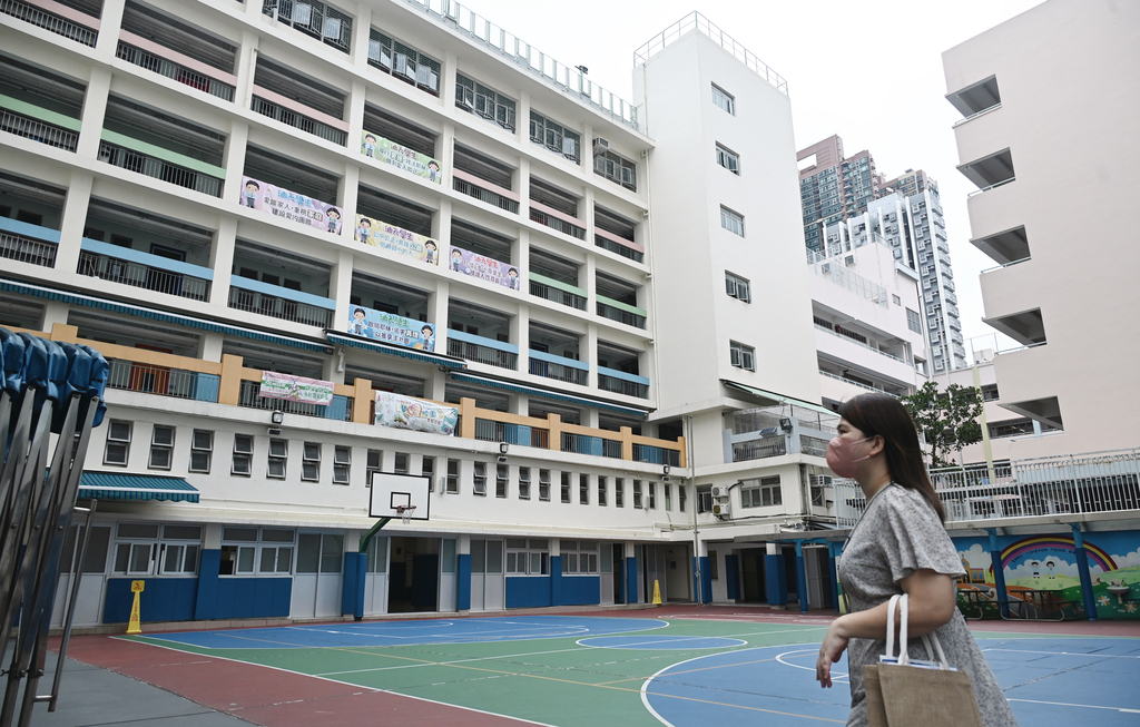 油蔴地天主教小學