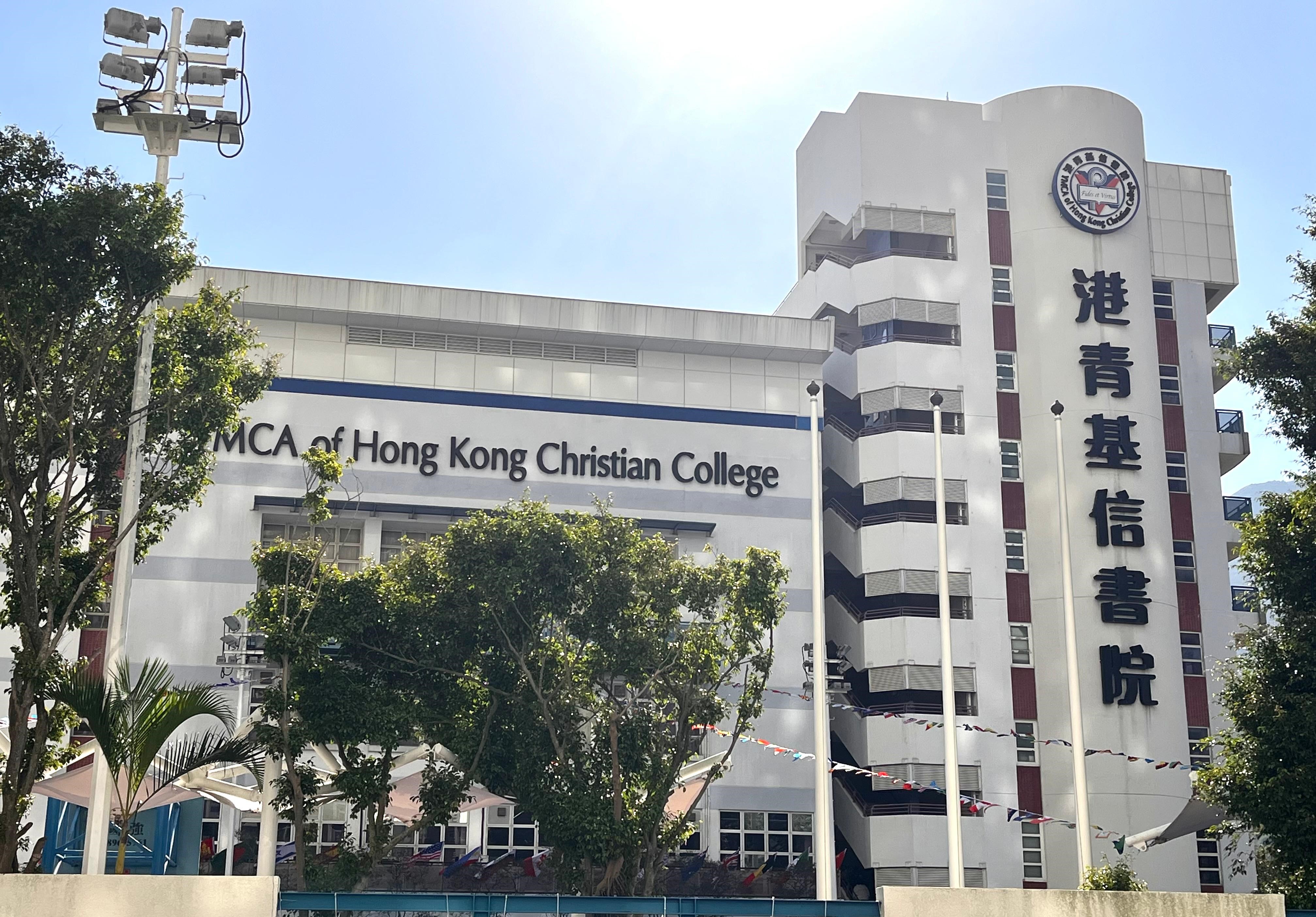 TOPSchool｜港青基信書院YMCA of Hong Kong Christian College ｜ 香港經濟日報