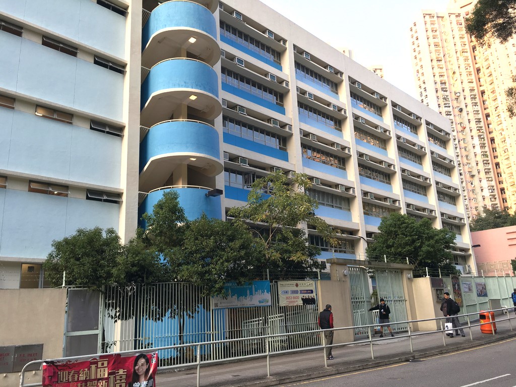 明愛馬鞍山中學