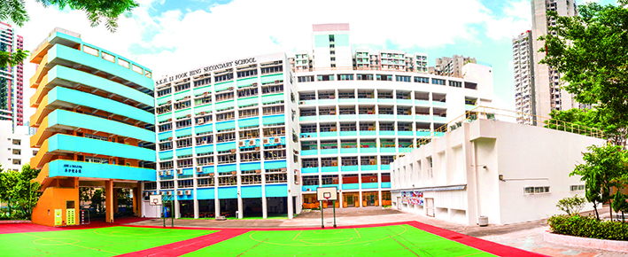 聖公會李福慶中學