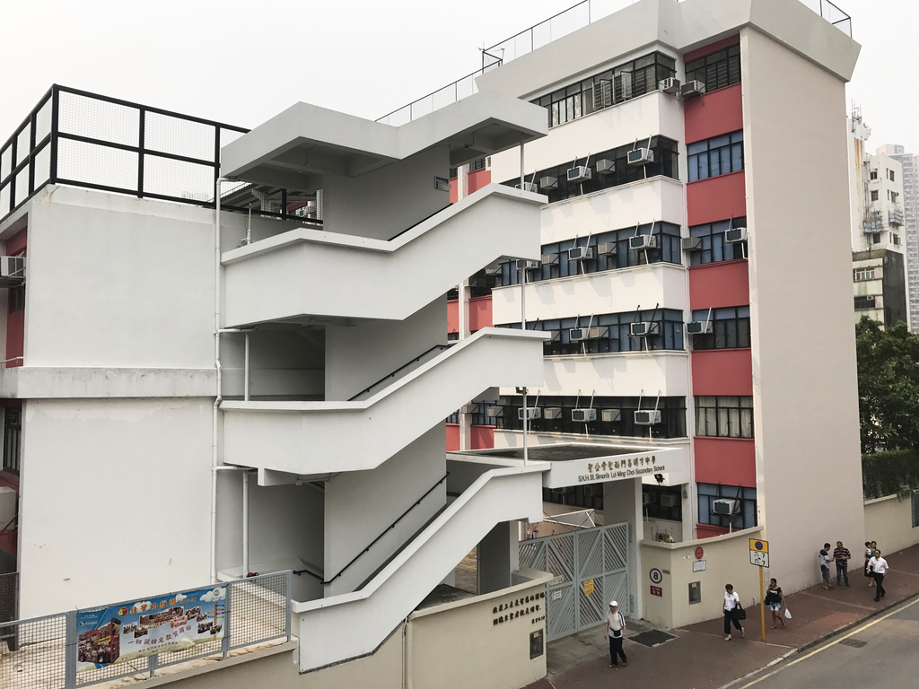 聖公會聖西門呂明才中學
