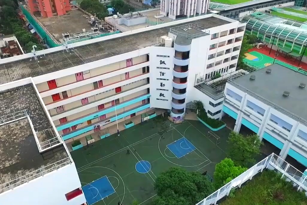 廠商會蔡章閣中學