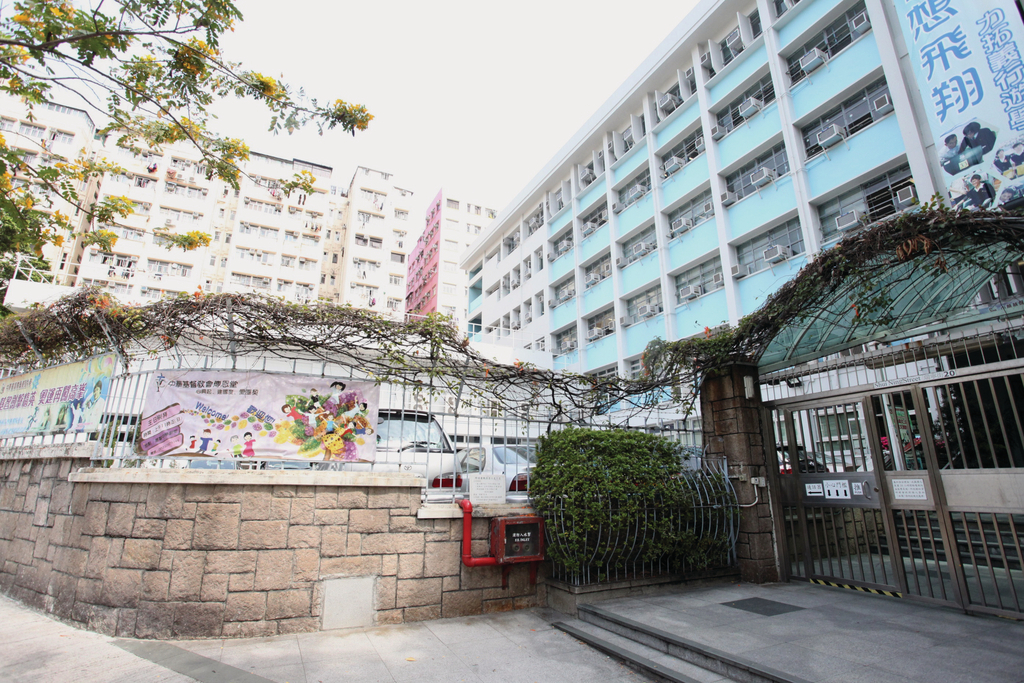 中華基督教會基智中學